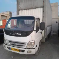 باربری اسباب منزل و کالای اداری