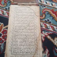 یه سری کتابهای قدیمی خط سنگی|کلکسیون اشیاء عتیقه|فردوس (خراسان), |دیوار