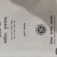 کلکسیونی قدیمی|کتاب و مجله تاریخی|تهران, دریان‌نو|دیوار