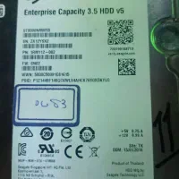 هارد ۸ ترابایت