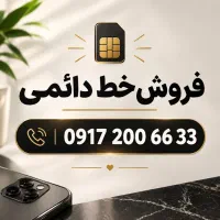 0917.200.66.33