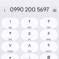 سیمکارت همراه رند