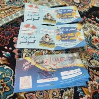 بلیط استخر|بلیت ورزشی|ساوه, |دیوار