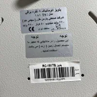 پلوپز ۸ نفره|اجاق گاز و لوازم برقی پخت‌وپز|رشت, بوسار|دیوار