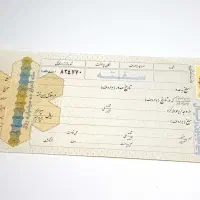 بدون پیش پرداخت با سفته وام فوری