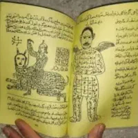 خودکار ابی