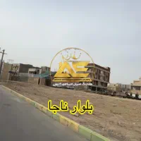 زمین-180-متری-جنوبی-10-متر-بر-بلوار-ناجا