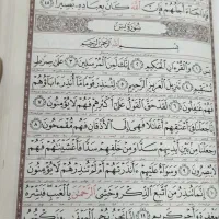 سرکتاب و انجام امور دعانویسی حضوری و غیرحضوری|خدمات پذیرایی، مراسم|مشهد, فریزی|دیوار