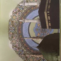 فیش حج عمره