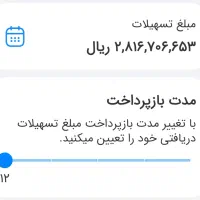 امتیاز حساب بانک  ملی