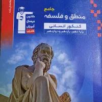 کتاب های کمک درسی