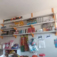 لوازم مغازه