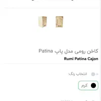 کاخن رومی پرکاشن به همراه کتاب و کاور|درام و پرکاشن|کرمانشاه, |دیوار