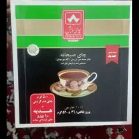 چای دبش و الامیر