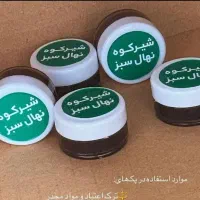 پاکسازی ترک اعتیاد و سیگار طی ۱۵ روز|خدمات آرایشگری و زیبایی|تربتحیدریه, حاجی یار|دیوار