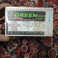 پاور گرین قدیمی