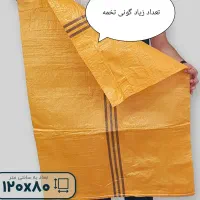 گونی تخمه بزرگ