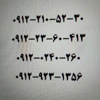 ۱۰ درصد تخفیف ویژه ماه رمضان، سیم کارتهای رند