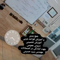 ثبت نام ریاضی فیزیک با شرایط ویژه شهرک اندیشه|خدمات آموزشی|تبریز, |دیوار