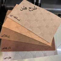 فروش فرش و موکت با بهترین قیمت وزیر قیمت