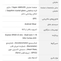 ساعت هوشمند|پخش‌کننده همراه|تهران, تهرانپارس شرقی|دیوار