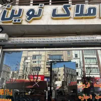 مغازه ۴۴ متری رزکانو واریانشهر