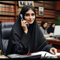 وکیل باتجربه درهر زمینه خانوادگی/کیفری/حقوقی/ملکی