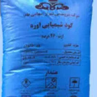 فروش کود شیمیایی سفید رازی و شیراز