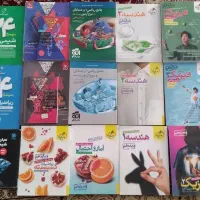 کتاب تست دسته دوم نو چاپ تحصیلی ۱۴۰۳ و ۱۴۰۴|کتاب و مجله آموزشی|کاشان, مدرس|دیوار