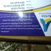 لپ تاپ لنو به شرط|رایانه همراه|قزوین, |دیوار