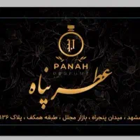 عطر اورجینال / عطر جزئی به قیمت عمده|آرایشی، بهداشتی، درمانی|مشهد, عیدگاه|دیوار