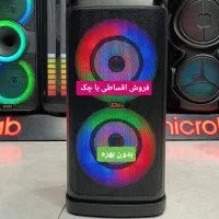 باند اسپیکر وسینما خانواده ی با چک بی بهره/برائون/|سیستم صوتی خانگی|تبریز, |دیوار