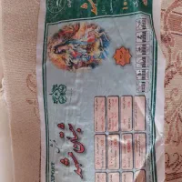 قالی ، فرش ماشینی|فرش|بندرعباس, |دیوار