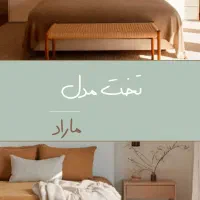 تخت خواب شیک و مقاوم با طراحی اختصاصی|تخت و سرویس خواب|تهران, پاسداران|دیوار
