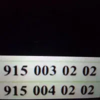 سیمکارت روند