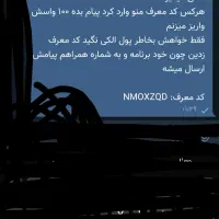 طاین طلا رایگان|کارت هدیه و تخفیف|کرمانشاه, |دیوار
