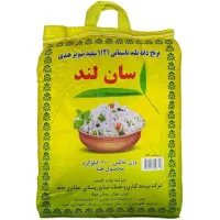 برنج هندی سان لند