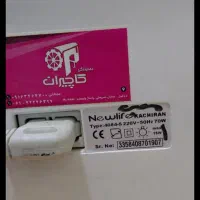 چرخ خیاطی نیولایف اصل