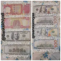 دلار یورو لیر دینار مشابه اصلی سینمایی شادباش|کلکسیون سکه، تمبر، اسکناس|تهران, نیروی هوایی (پیروزی)|دیوار