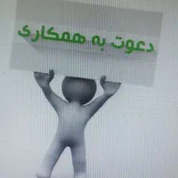 استخدام