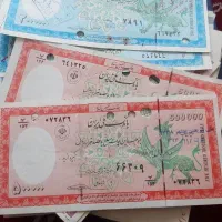 تراول قدیمی|کلکسیون سکه، تمبر، اسکناس|قم, جمکران|دیوار
