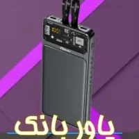 پا. ور