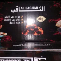 زغال فشرده حبه ای و انواع غالب جهت سفارش