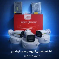 پکیج اقتصادی دوربین مداربسته فروش فوری محدود