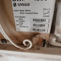 لباس شویی اسنوا