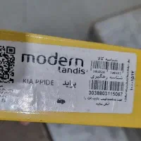 لنت ترمز جلو و عقب پراید و کمک فنر نو