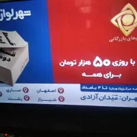 ال ای دی 55اسنوا|تلویزیون و پروژکتور|کرمانشاه, |دیوار