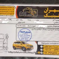 ریو سفید منطقه ۲۰۱۵|خودرو سواری و وانت|رشت, بوسار|دیوار