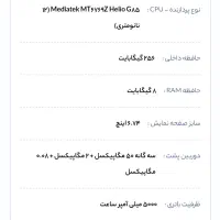 گوشی شیامی مدل پوکوc65|موبایل|همدان, |دیوار