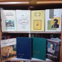 کتاب کتاب کتاب|کتاب و مجله تاریخی|تهران, سبلان (لشگر)|دیوار